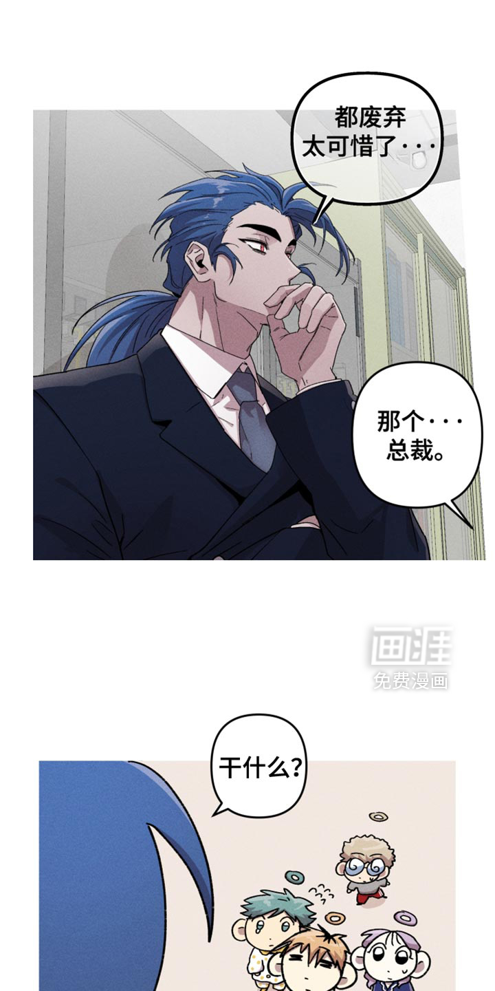 第109章:【第二季】梦该醒了