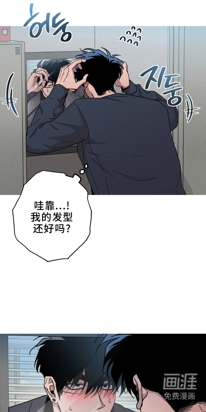 第135章:【第二季】前男友