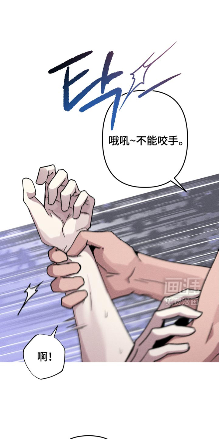 第151章:【第三季】这次不能逃跑