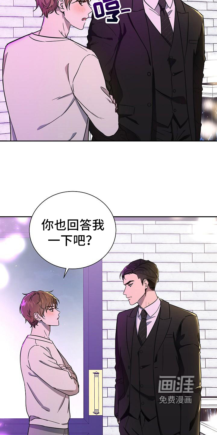 第4话：第4章：交给我预览分镜