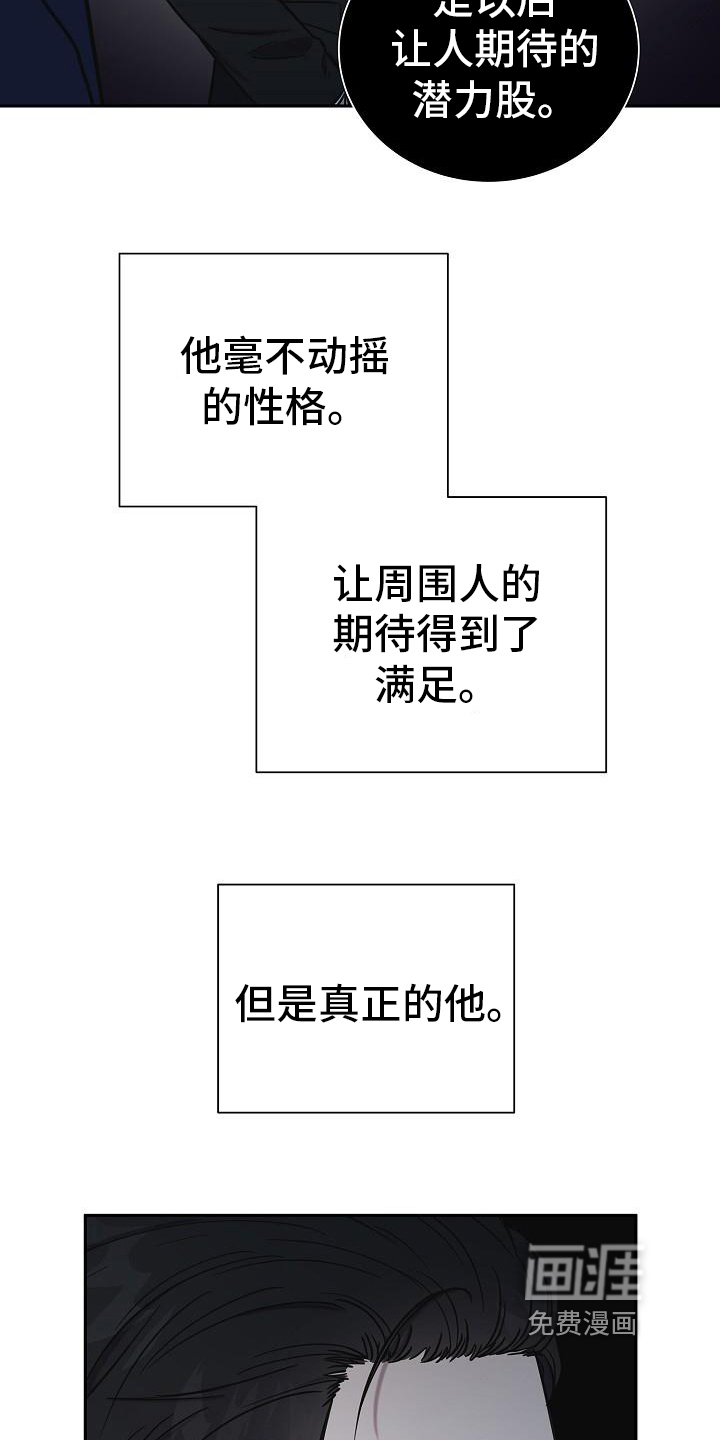 第10话：第10章：名字预览分镜