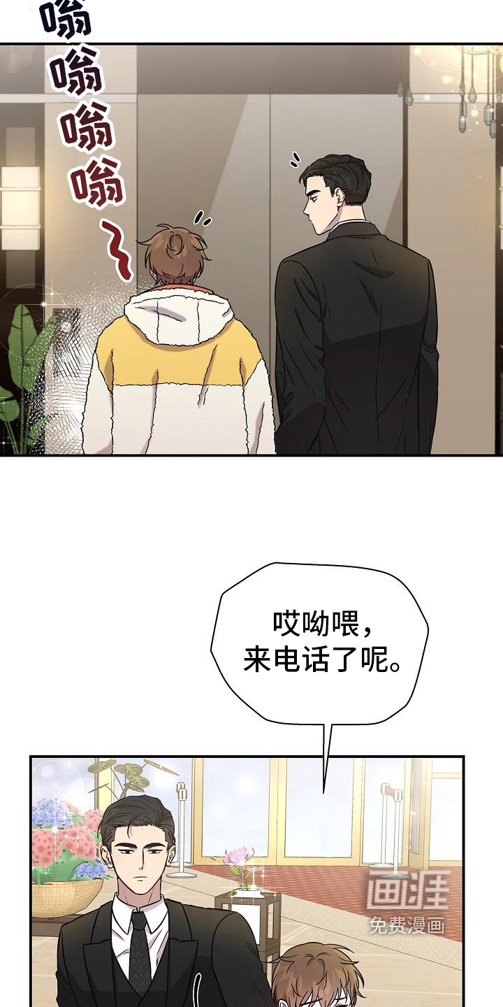 第14话：第14章：早安电话预览分镜