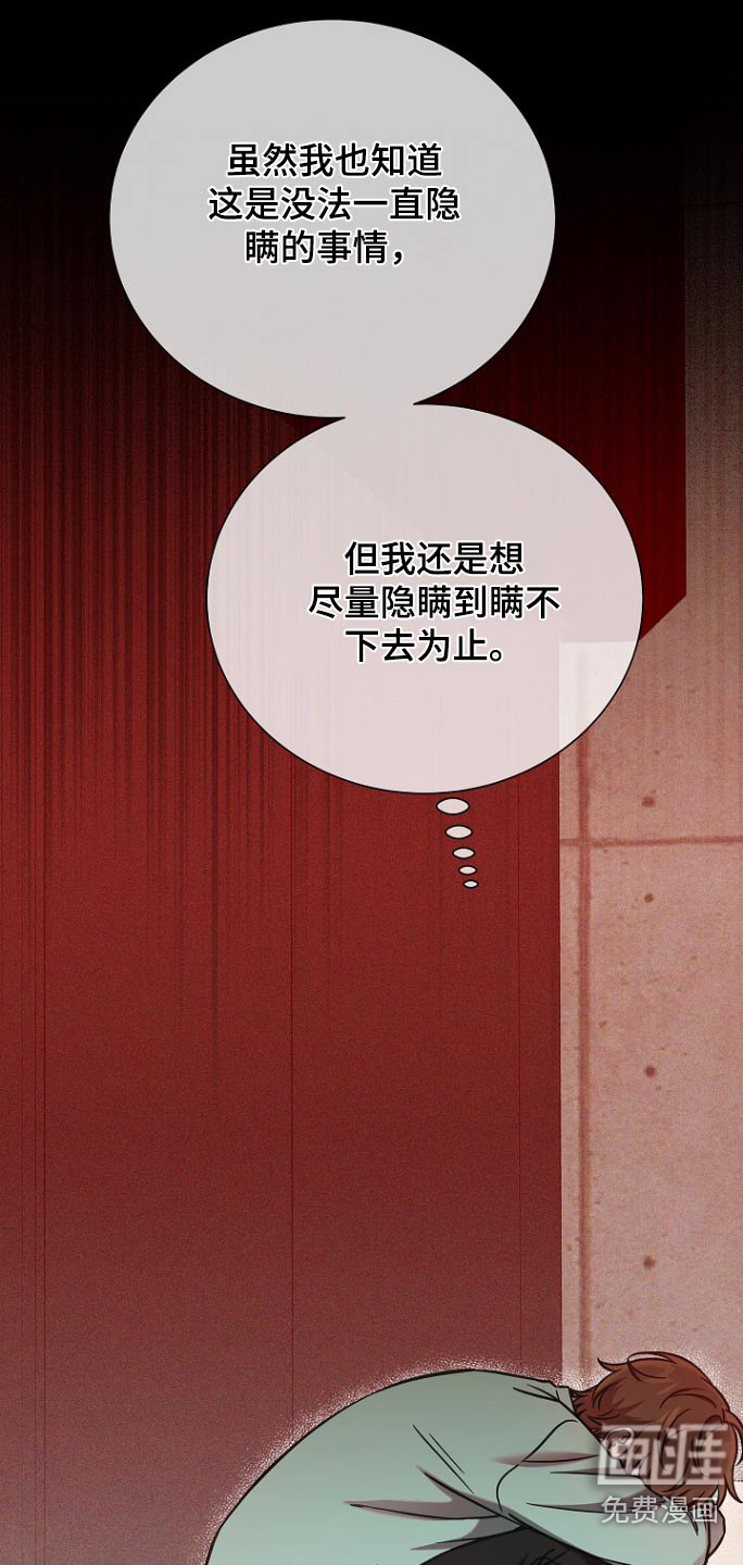 第107章:没事的