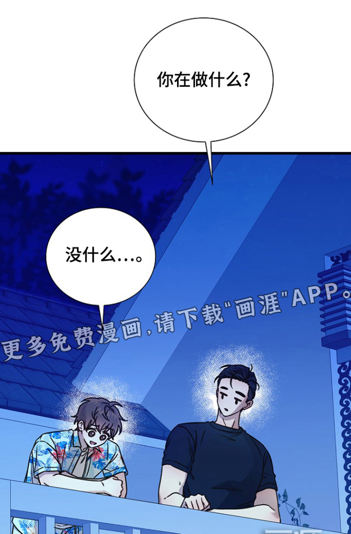 第126章:原谅你了