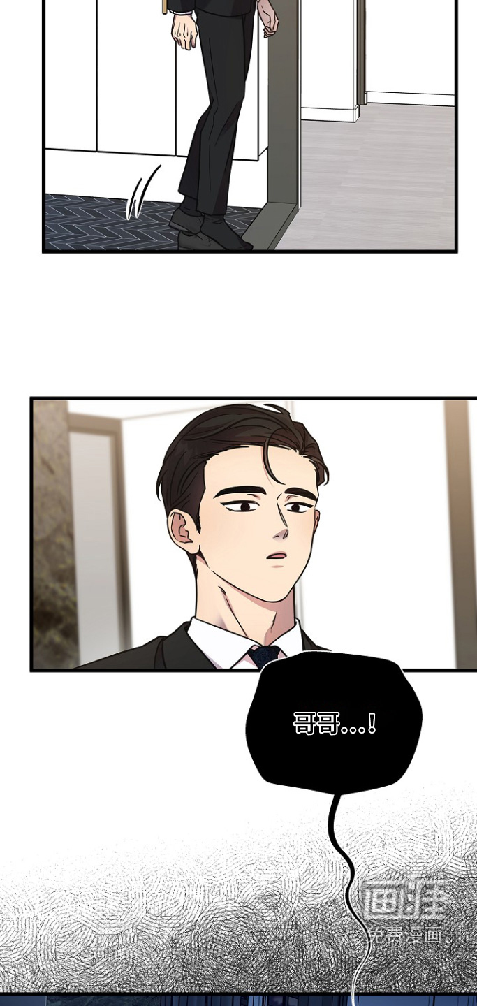 第139章:是谁啊