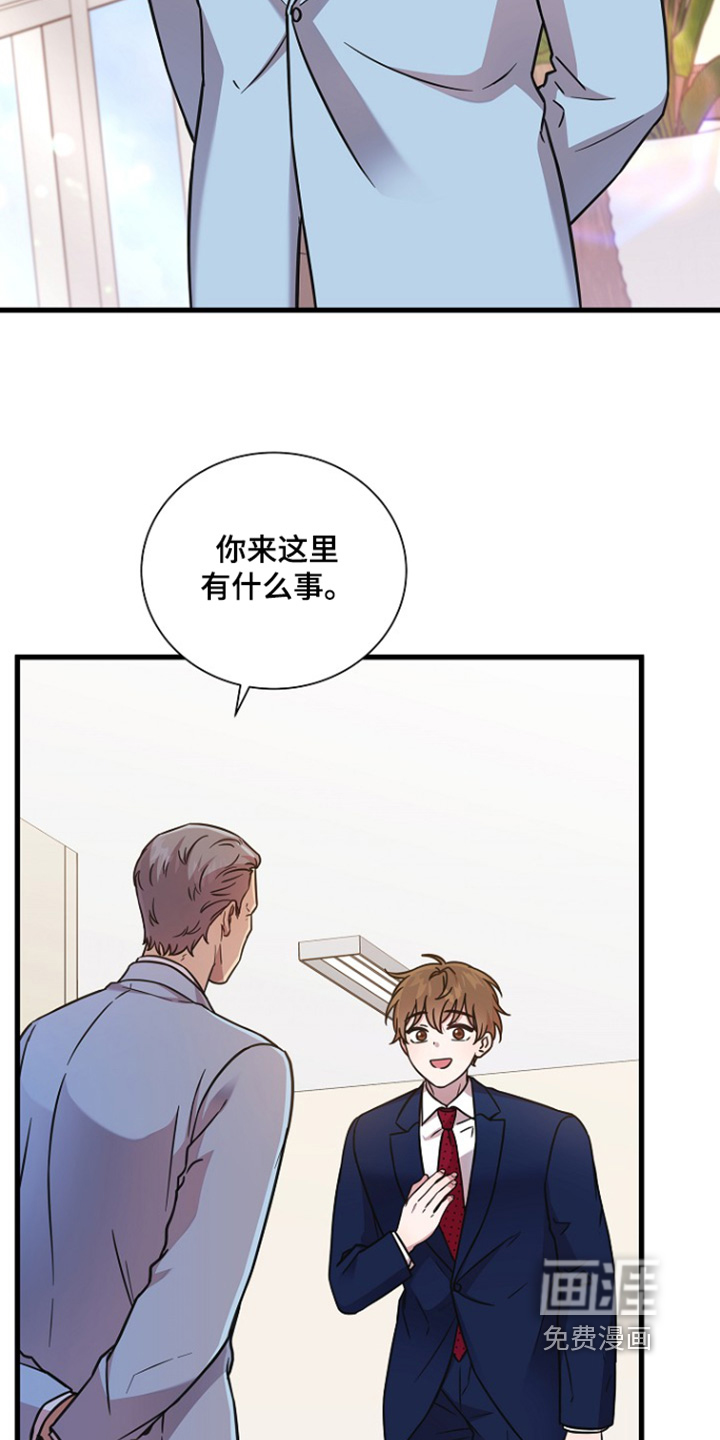 第145章:这里的会长