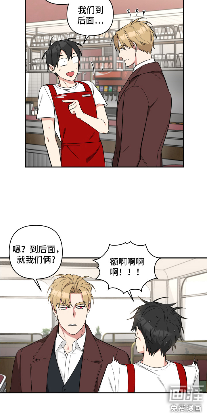 第4话：第4章：想起来了预览分镜