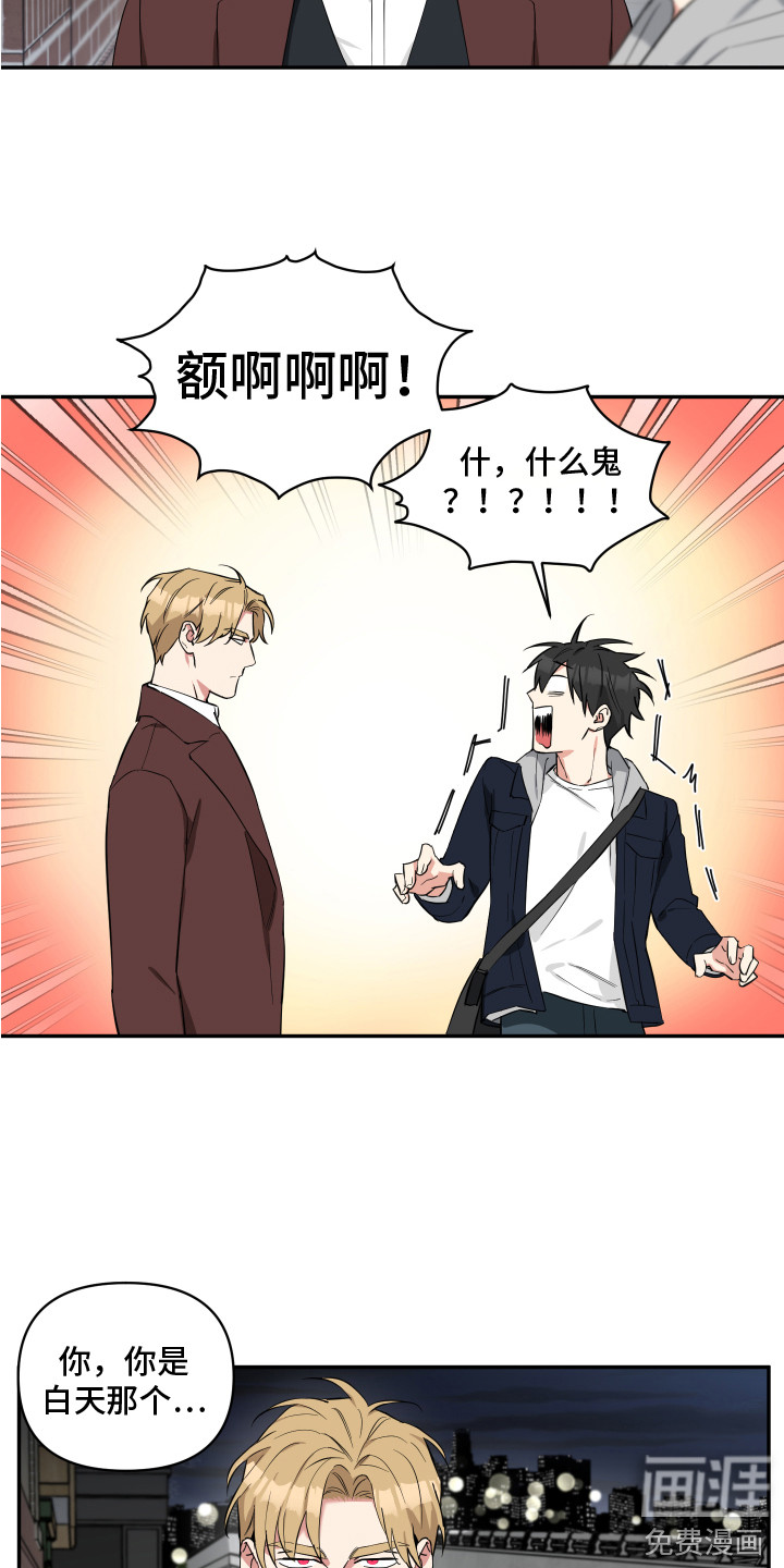 第5话：第5章：无处可去预览分镜
