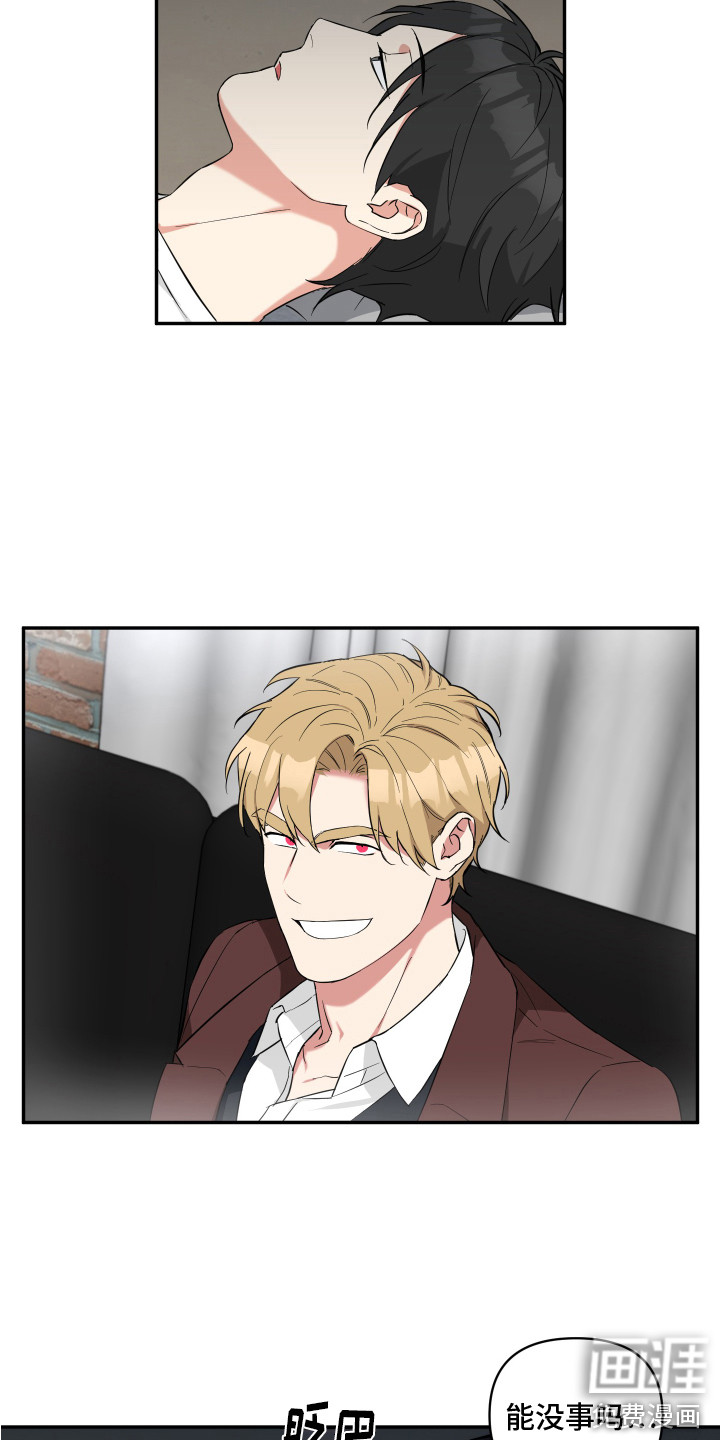 第7话：第7章：痛苦预览分镜