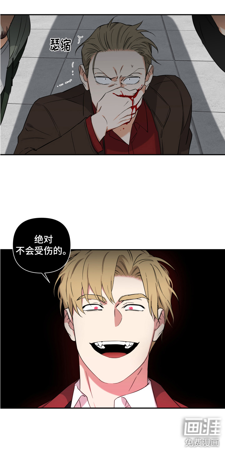 第12话：第12章：退缩预览分镜