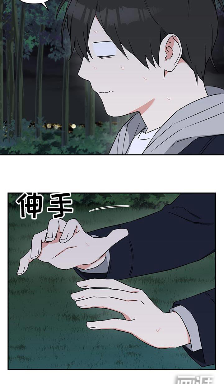 第83章:【番外】负责