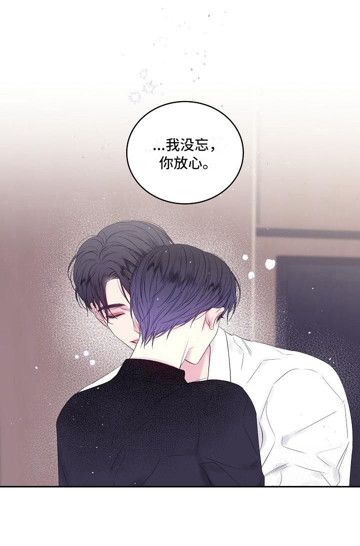 第6话：第6章：毫无意义预览分镜