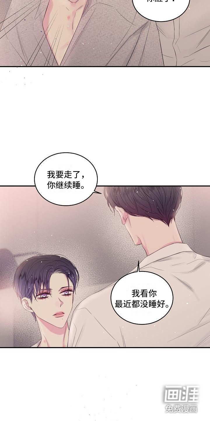第8话：第8章：不必真心预览分镜