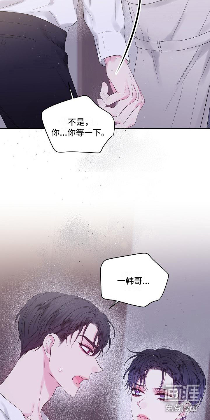 第9话：第9章：犹豫预览分镜