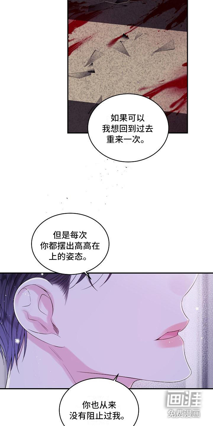 第10话：第10章：事故预览分镜