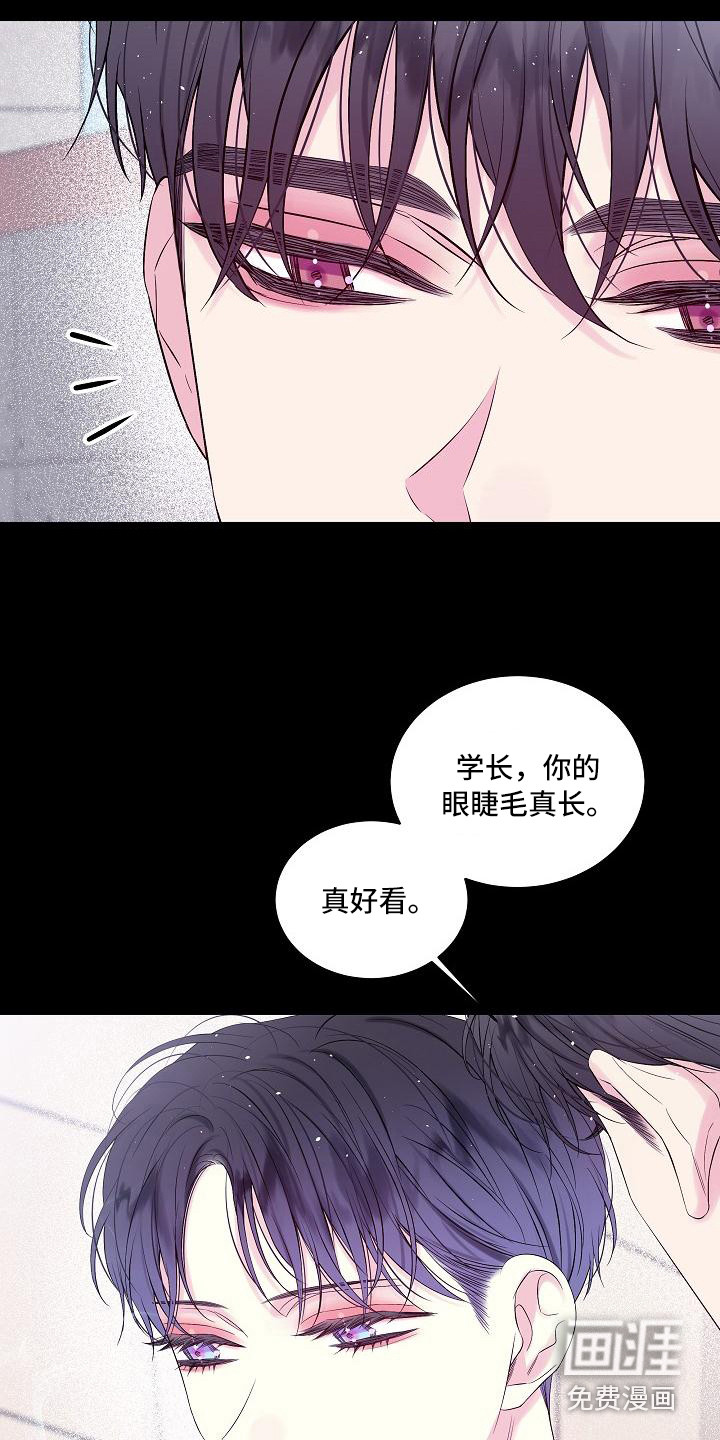 第15话：第15章：撞见预览分镜