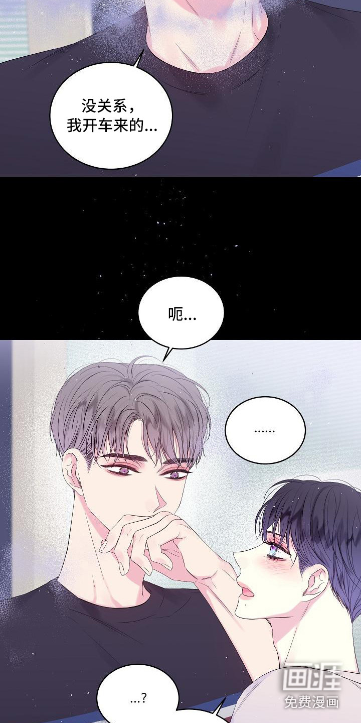 第16话：第16章：第一次说喜欢预览分镜
