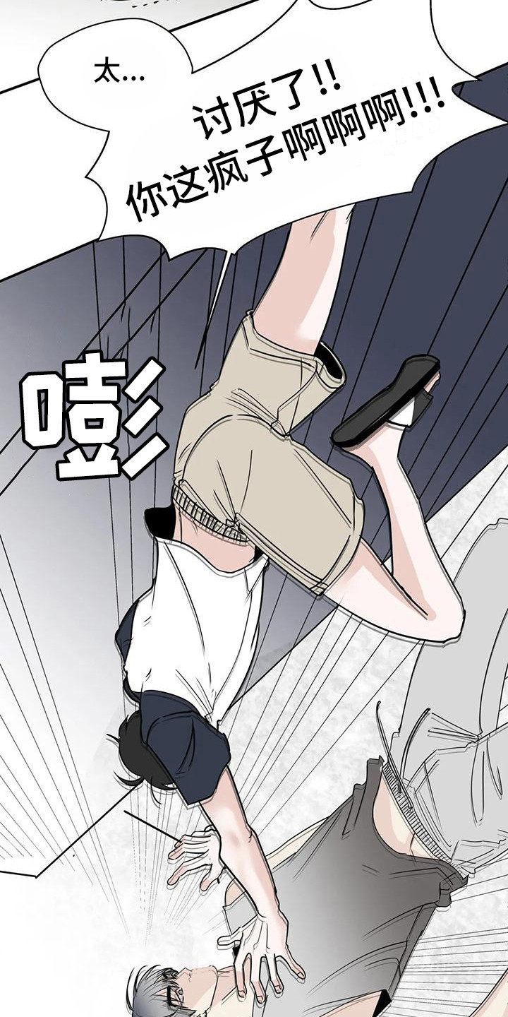 第6话：第6章：生气预览分镜