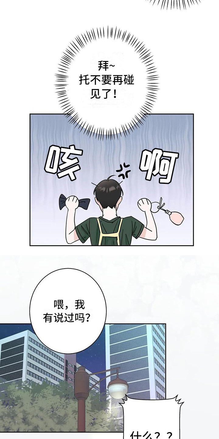 第7话：第7章：冤家路窄预览分镜
