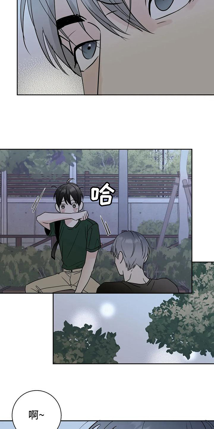 第9话：第9章：流口水预览分镜