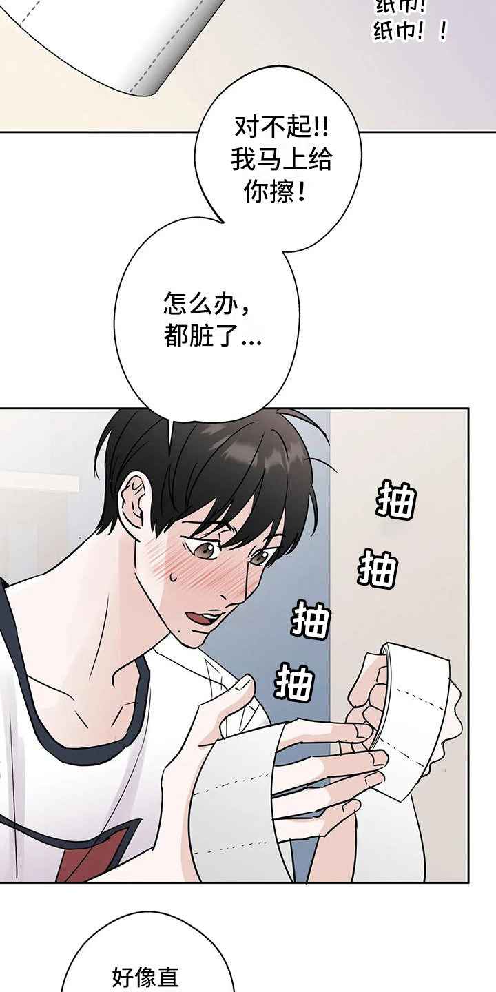第12话：第12章：盯着看预览分镜