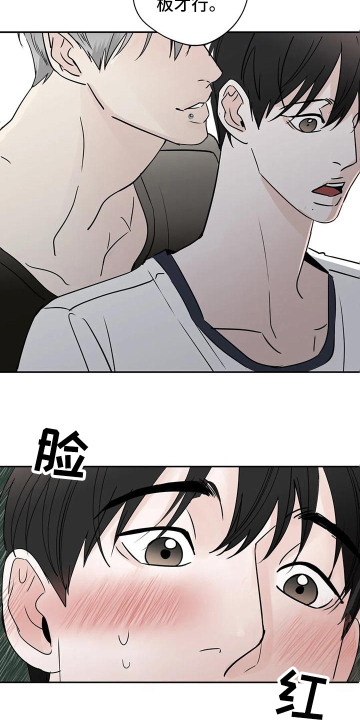 第13话：第13章：玩笑预览分镜