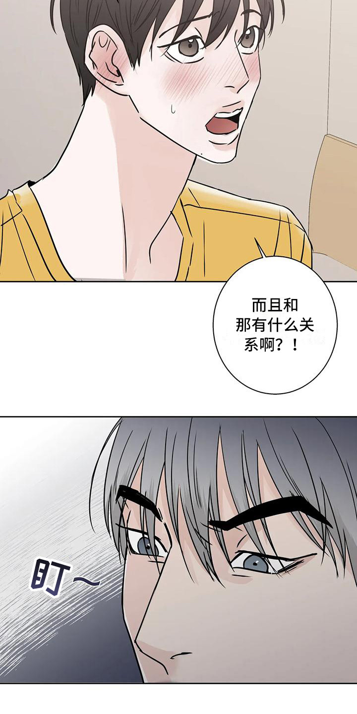 第18话：第18章：毫无准备预览分镜