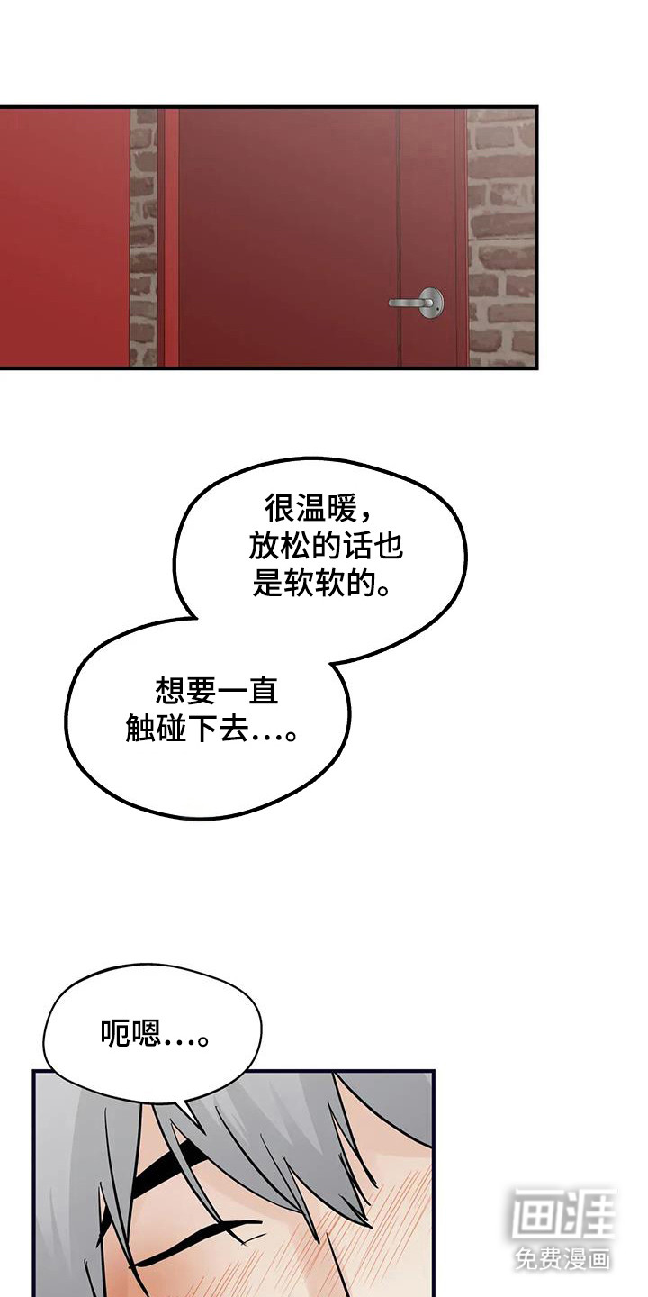 第132章:【第三季】保持联系