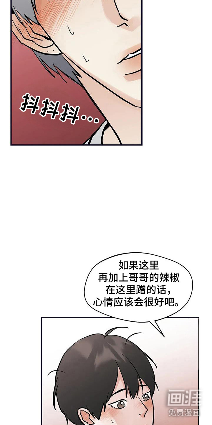 第132章:【第三季】保持联系