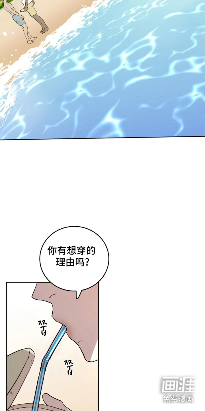第139章:【第四季】举行婚礼