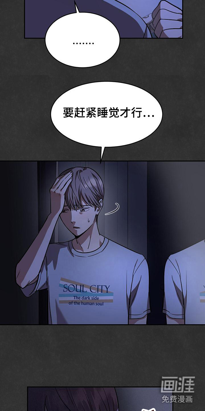 第14话：第14章：见鬼预览分镜