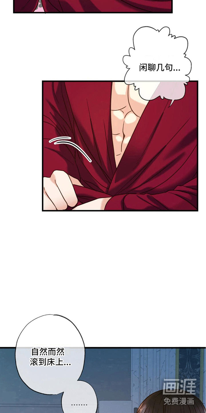 第6话：第6章：力量回归预览分镜