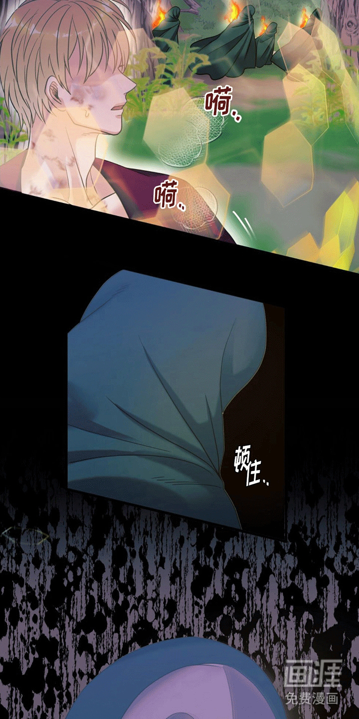 第7话：第7章：逃离失败预览分镜