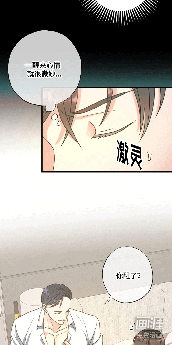 第11话：第11章：回家预览分镜