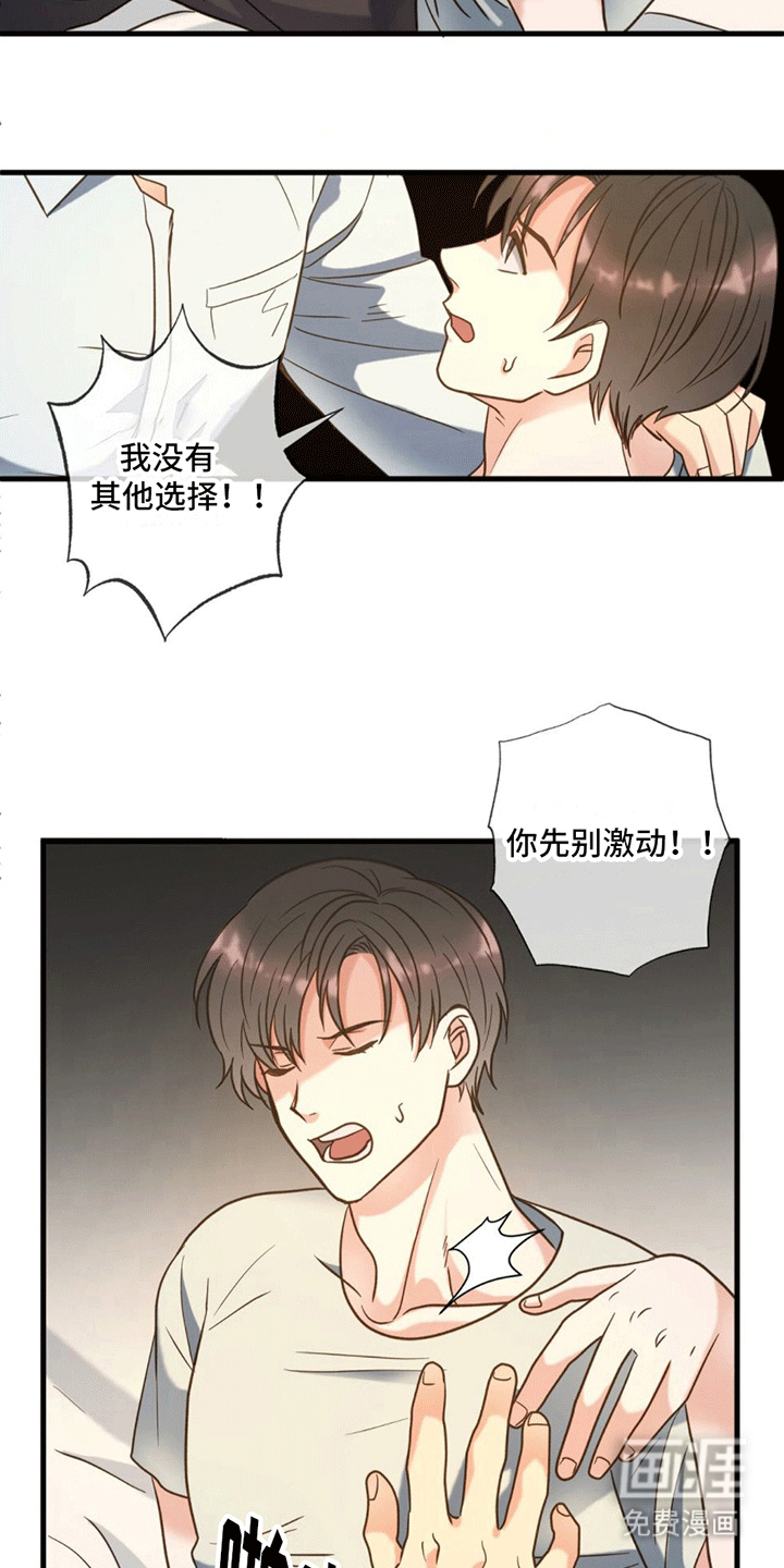 第12话：第12章：死亡预览分镜