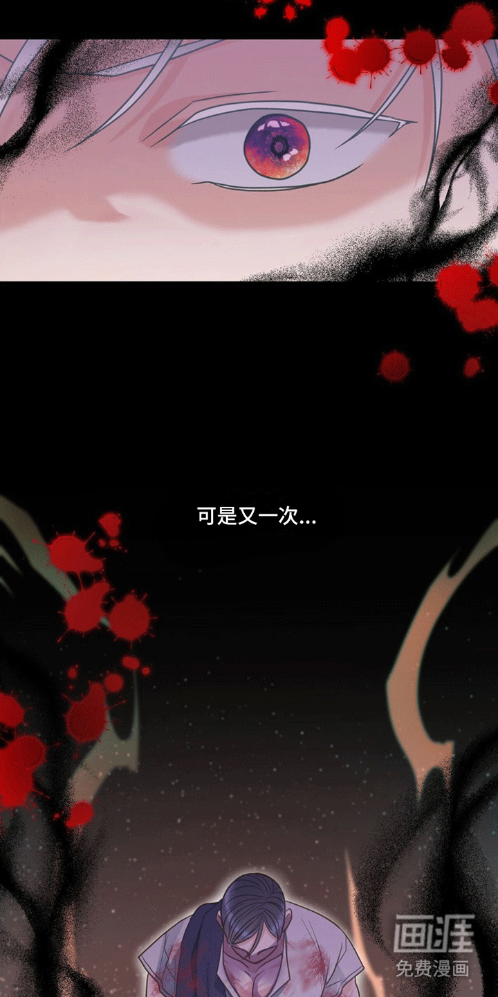 第13话：第13章：真相预览分镜
