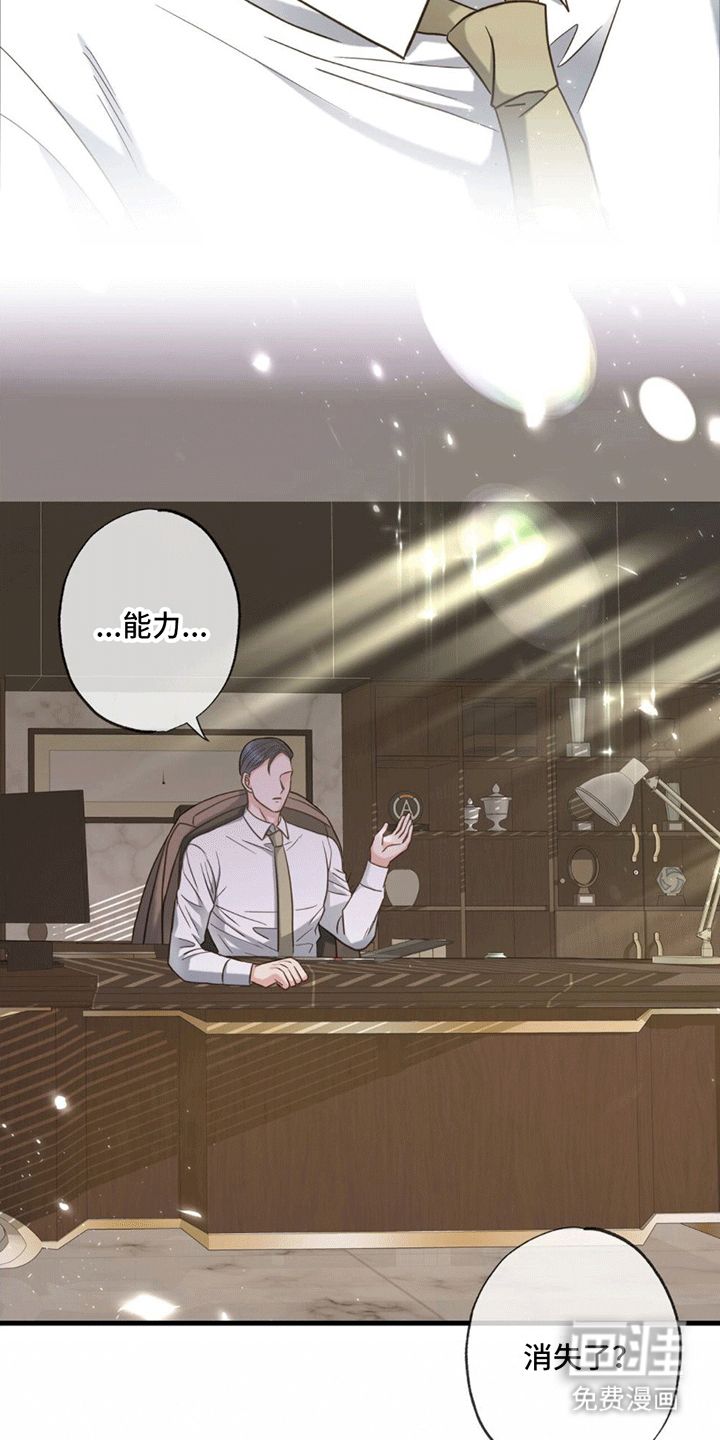 第15话：第15章：重逢预览分镜