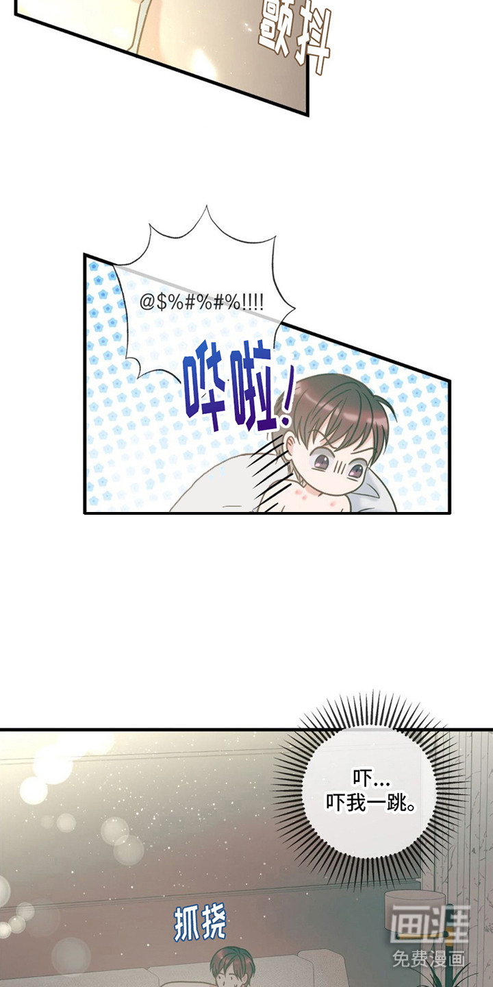 第17话：第17章：皱眉头预览分镜