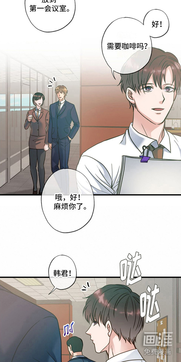第18话：第18章：痕迹预览分镜
