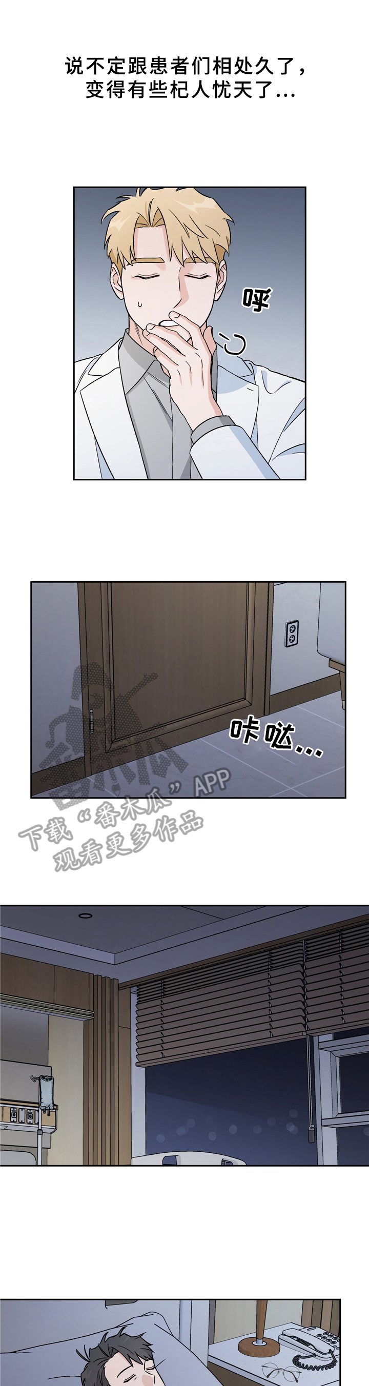 第14话：第14章：新闻预览分镜