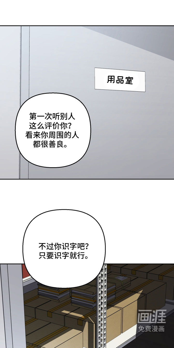 第171章:【第二季】聊聊妈妈的事