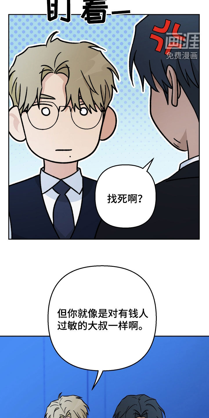 第173章:【第二季】是时候了