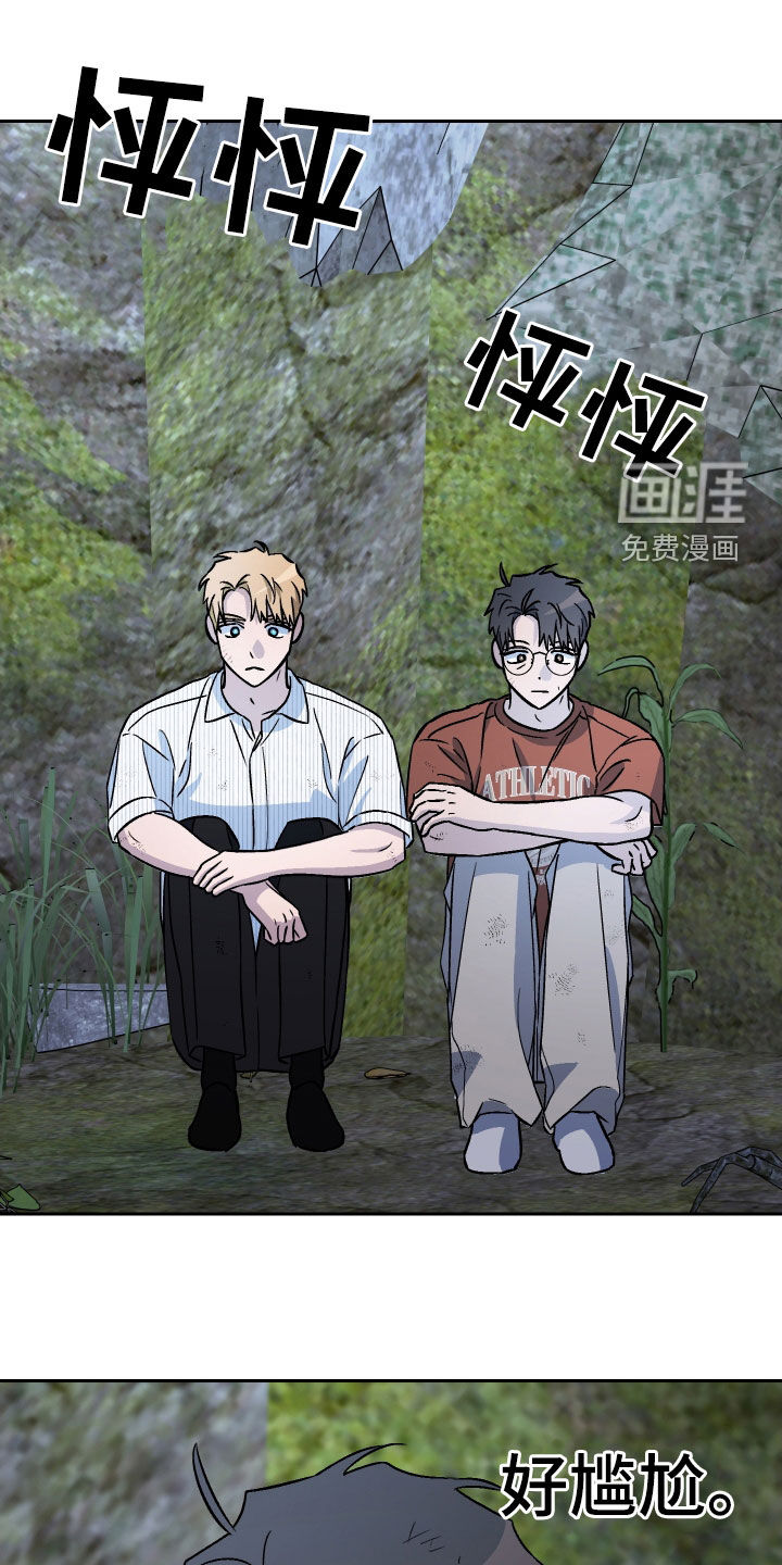 第179章:【第三季完结】幸福