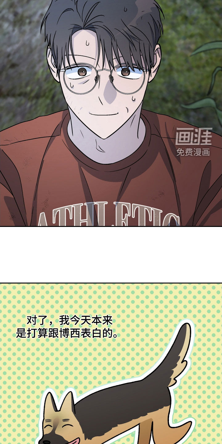 第179章:【第三季完结】幸福