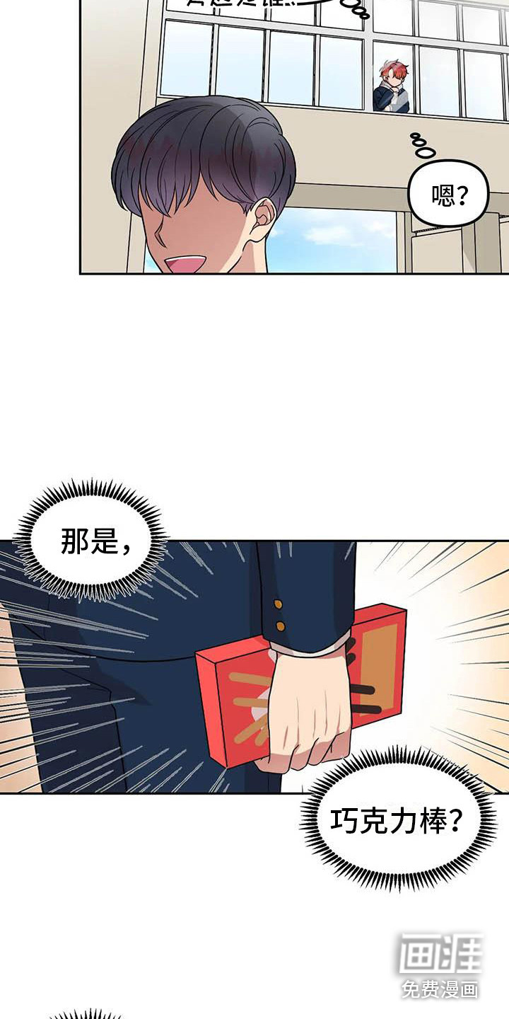 第8话：第8章：好奇心预览分镜