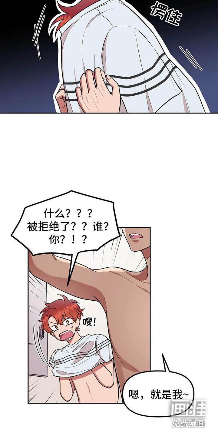 第9话：第9章：开玩笑预览分镜