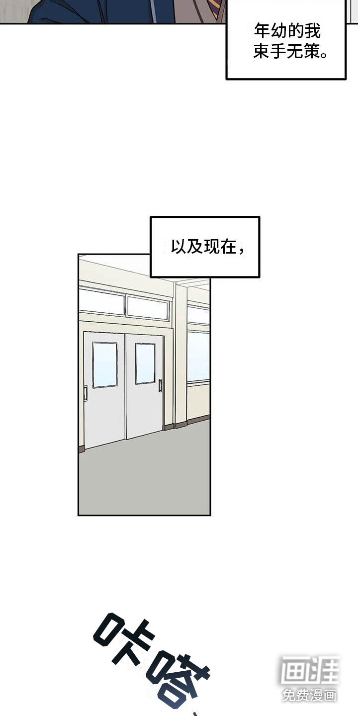 第12话：第12章：纠结预览分镜