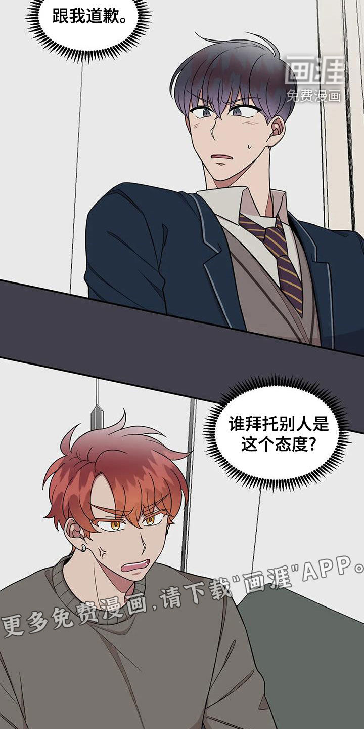 第17话：第17章：喝醉预览分镜