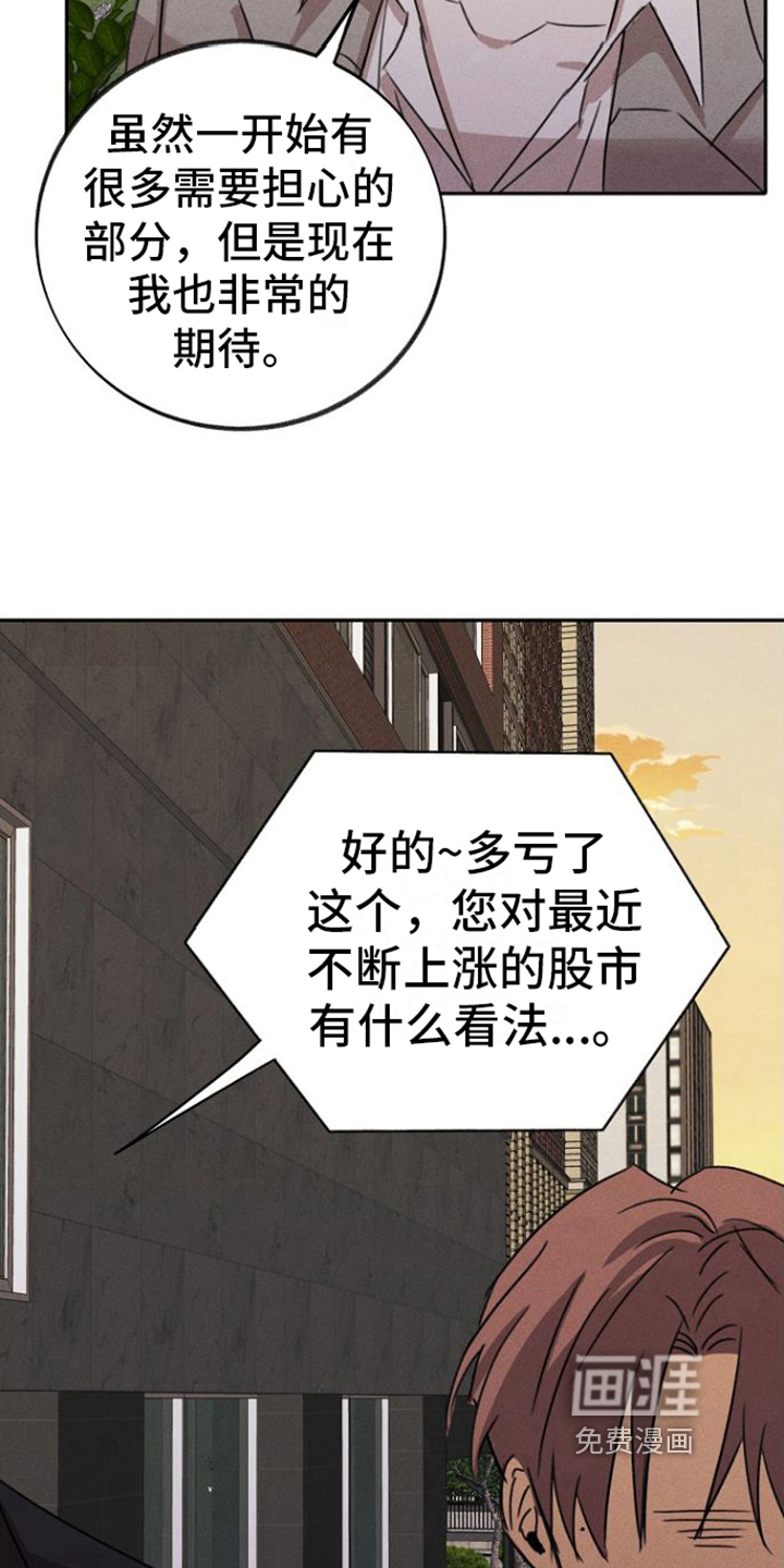 第6话：第6章：态度预览分镜