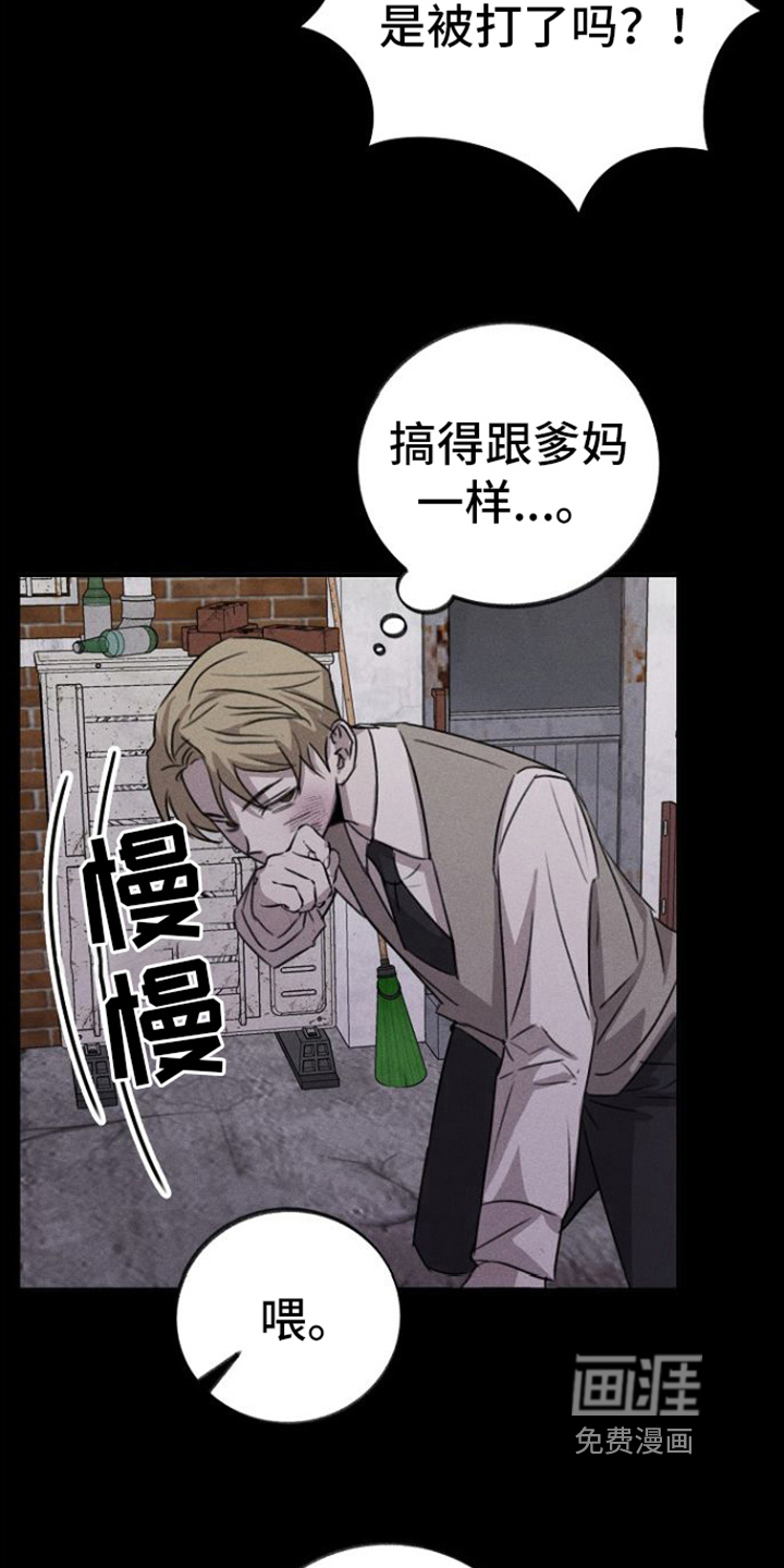 第8话：第8章：关心预览分镜